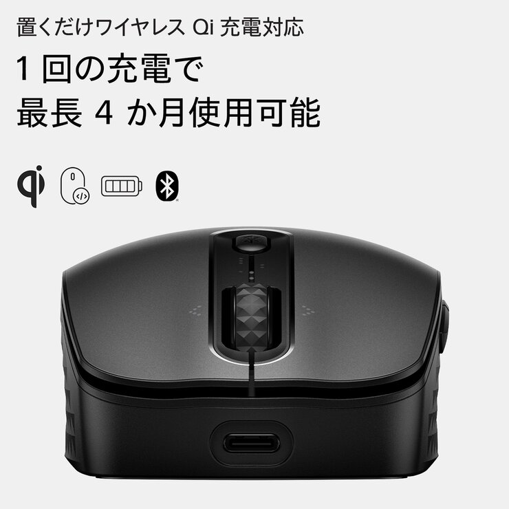 HP 690 ワイヤレスマウス