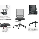 ドーフィン トゥーシンクチェア 肘なし