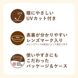 1DAYPURE マルチステージ 32P 1DAYPURE マルチステージ 32P