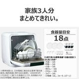 東芝 食器洗い乾燥機 DWS-33B(W)