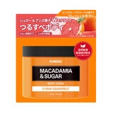 クンダル シュガーボディスクラブ 550g ピンクグレープフルーツ