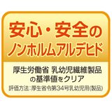 アイリスオーヤマ リバーシブルジョイントマット 16枚 60 x 60cm モカブラウン/ベージュ JMRN-616