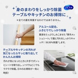 シルコット 99.99%除菌ウエットティッシュ 詰め替え 40枚 x 18個パック