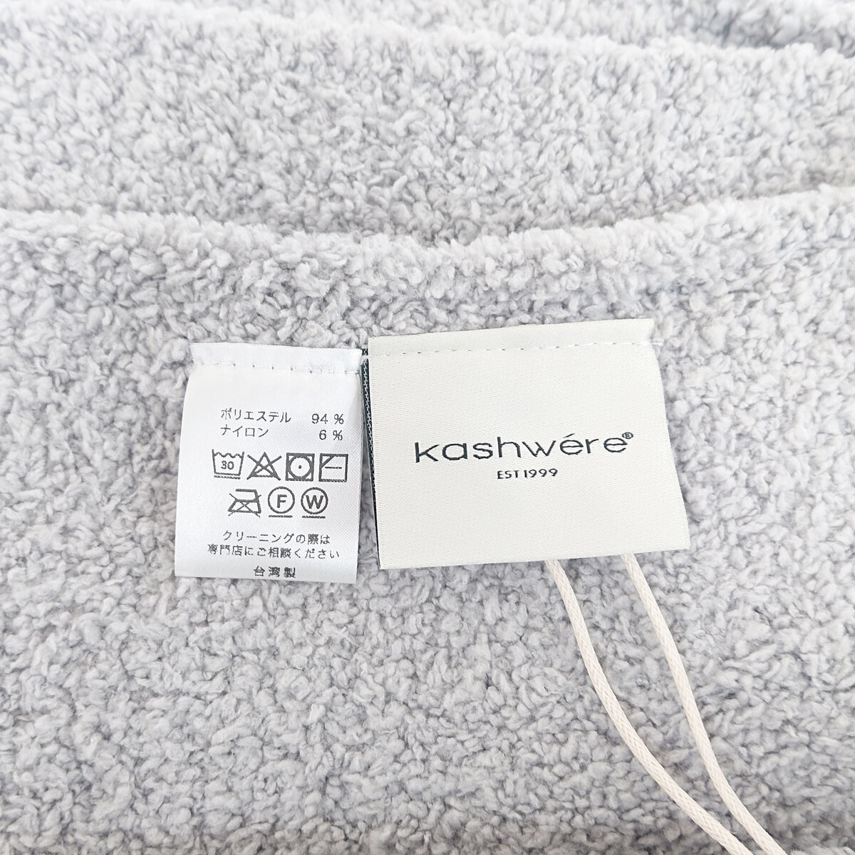 カシウエア ブランケット 無地 132 x 177cm ストーン | Costco Japan