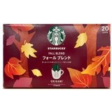 スターバックス オリガミ フォールブレンド 20袋