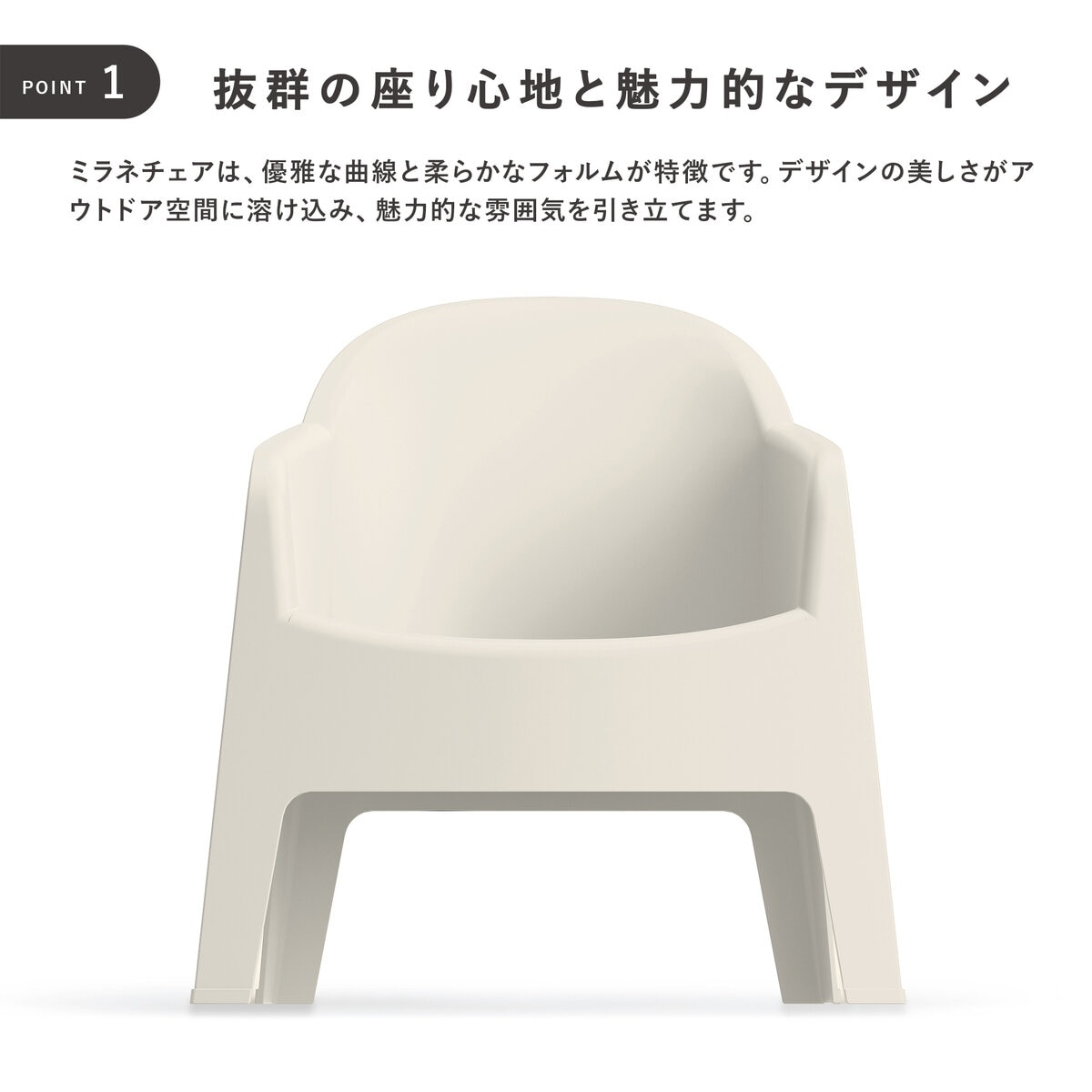 FERNE ミラネ アームチェア & ロッティ サイドテーブル セット サンドベージュ