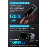 Anker（アンカー）Power Bank モバイルバッテリー 12000mAh 最大出力130W　A1335N11