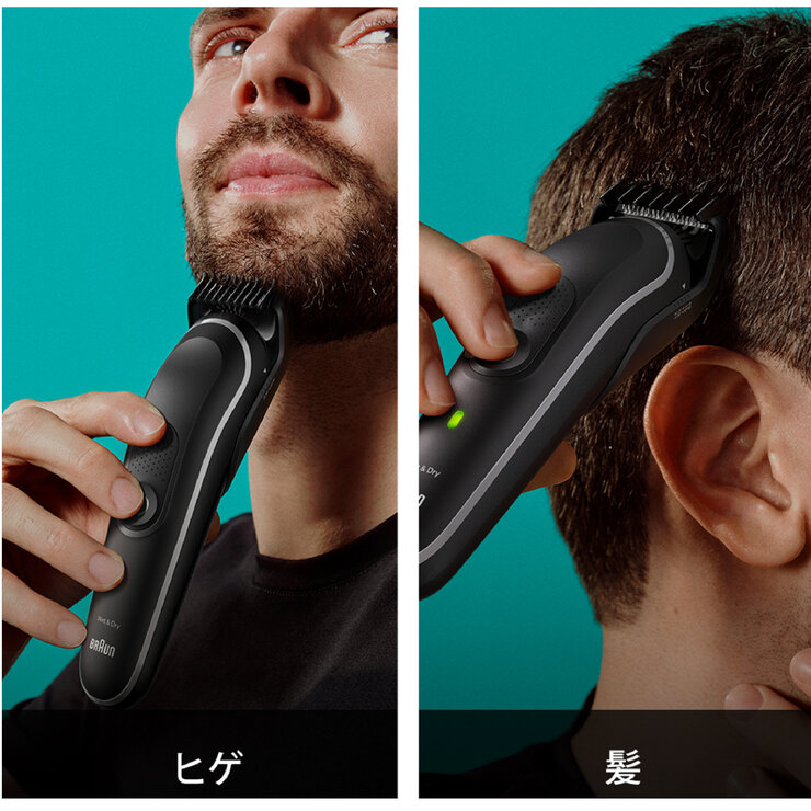 ブラウン マルチグルーマー 1台9役 MGK5420