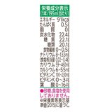 カゴメ野菜生活青森りんご 195ml x 24本 カゴメ野菜生活青森りんご 195ml x 24本