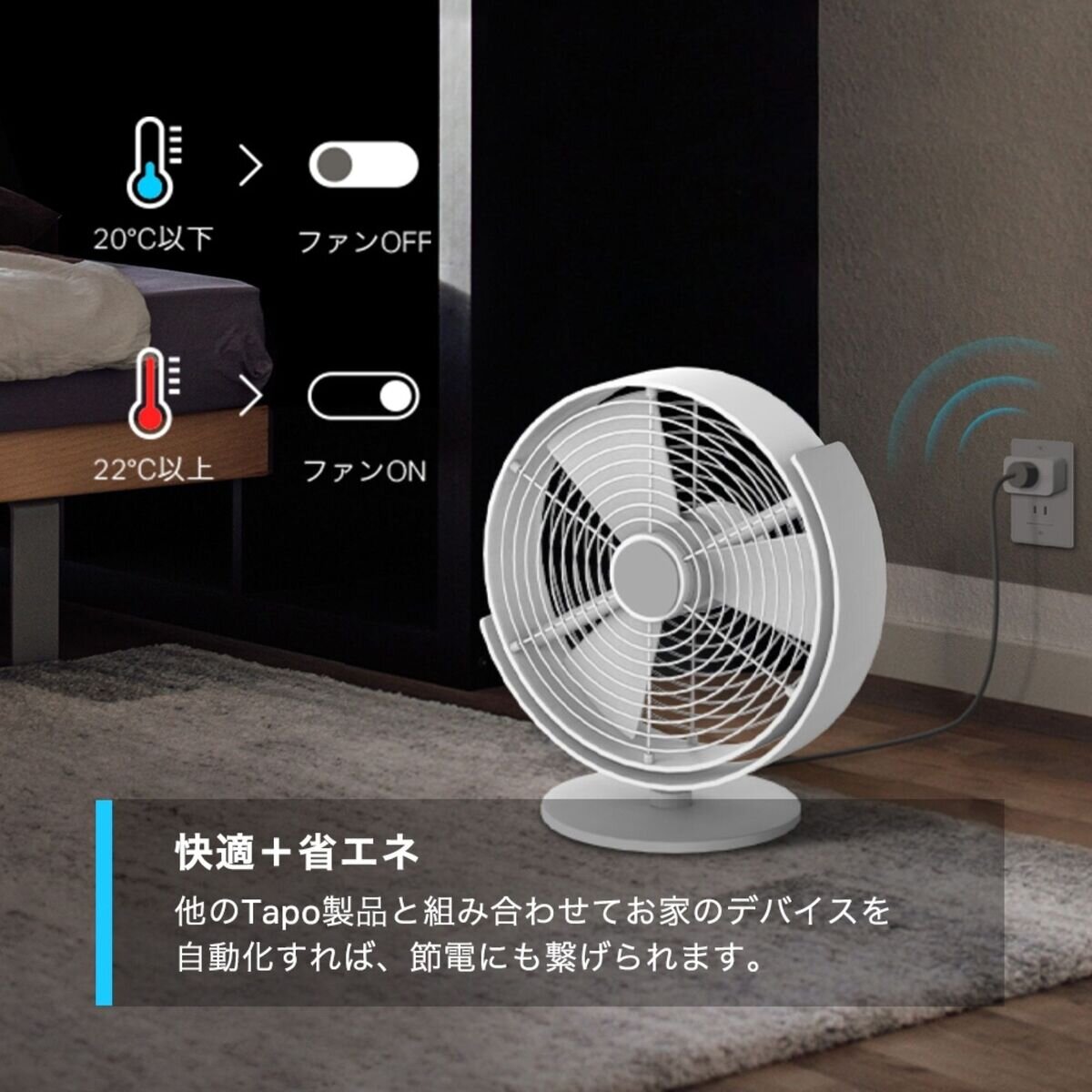 TP-Link Tapo T310 スマート温湿度計/ スマートリモコン＆ハブ Tapo TH11セット