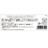 OLD EL PASO フラワートルティア プレーン 8枚 x 2袋