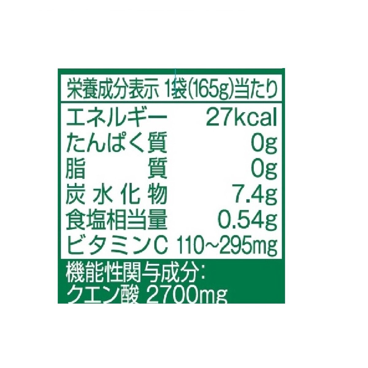 キレートレモン クエン酸 2700 ゼリー 165g x 30個入 ＜機能性表示食品＞