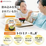 トロミナールN 800g