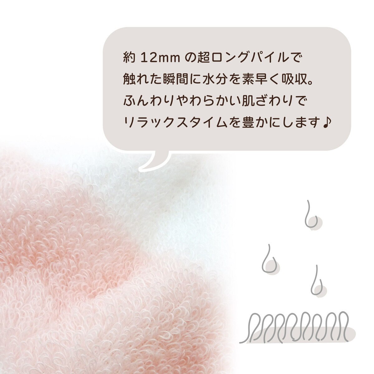 今治　髪のツヤを守るヘアタオル ピンク ホワイト ストライプ