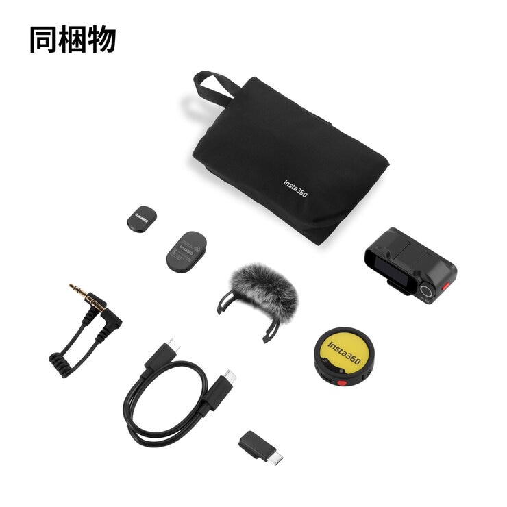 インスタ360 MIC PRO送信機1