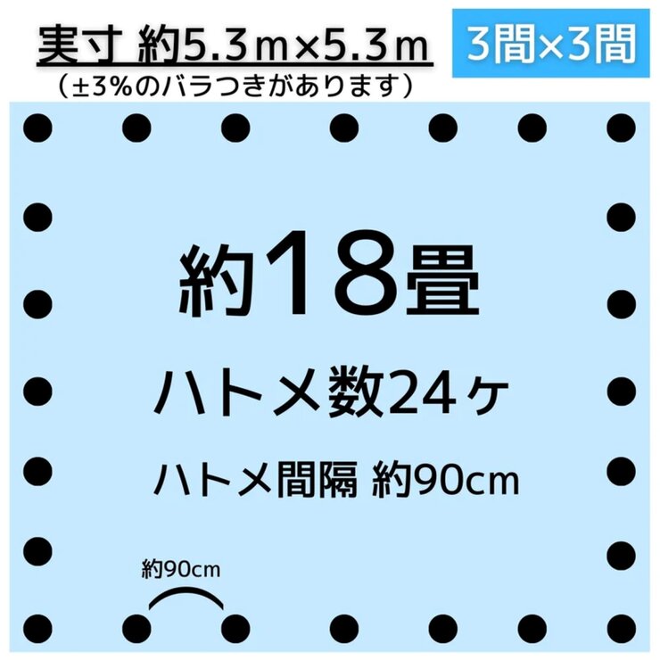アイネット #3000ブルーシート 5.4 x 5.4m アイネット #3000ブルーシート 5.4 x 5.4m