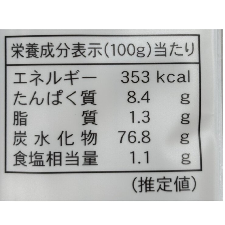 信州七割更科そば 200g x 5袋