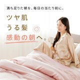 Utukky シルク掛け布団カバー セミダブル 170 x 210cm ローズ