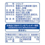 東京めいらく シュガーシロップ 50個 x 2 東京めいらく シュガーシロップ 50個 x 2