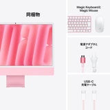 Apple/iMac 24インチ/12コアCPU/12コアGPU/M6チップ/16GB/256GB SSD/ピンク