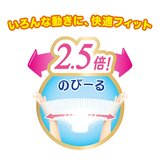 メリーズ パンツ 素肌さらさらエアスルー L (9-14kg) 162枚 (54枚x3パック)