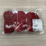 豪州産ビーフヒレステーキ