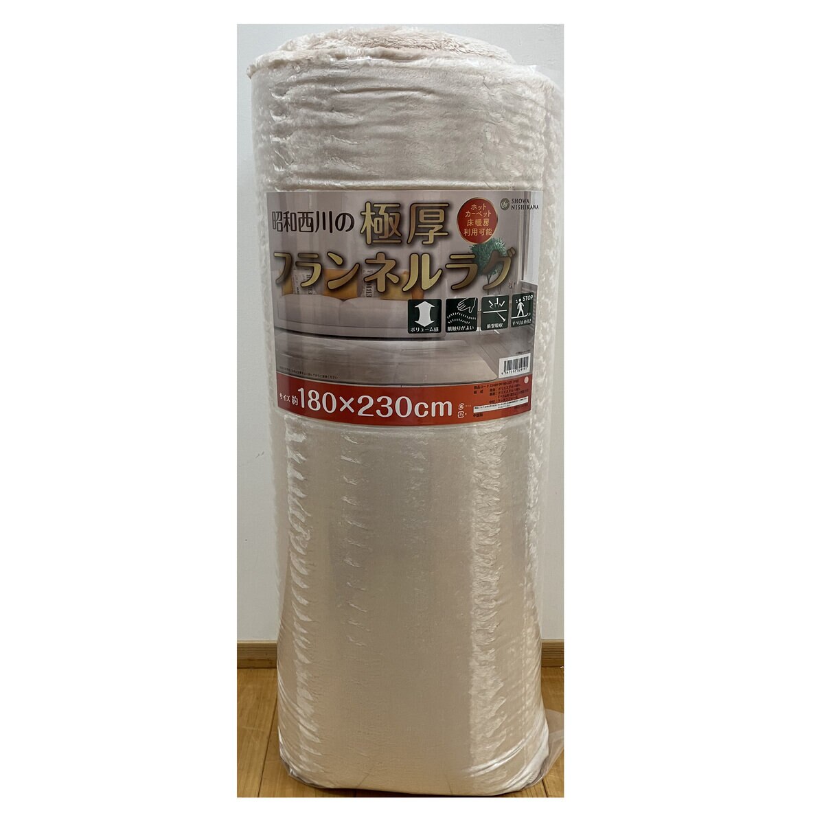 極厚フランネルラグ すべり止め付き 180cm x 230cm ピンクベージュ