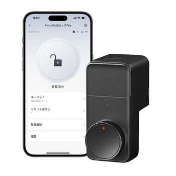 スイッチボット SMART ドアロック ProW3500000-B