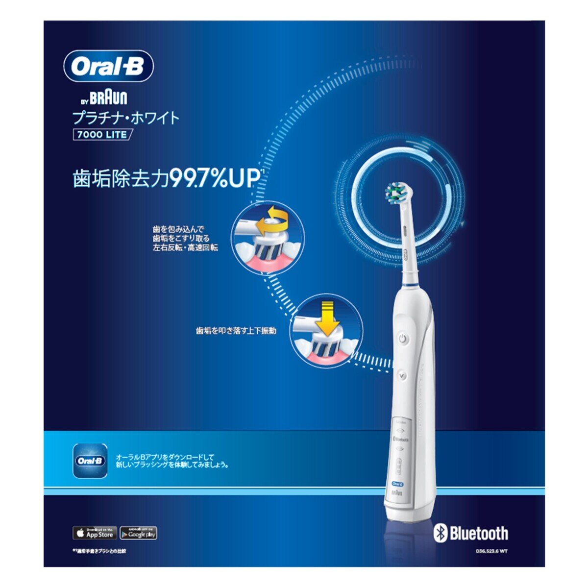 BRAUN Oral-B Platinum White 7000 Light D365236WH