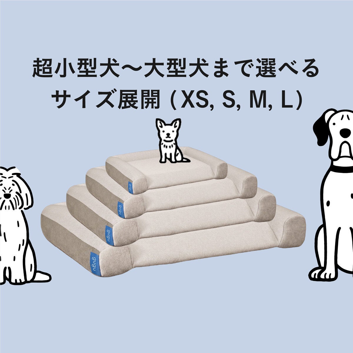 グーグー ドギー シニア Mサイズ ペットベッド | Costco Japan