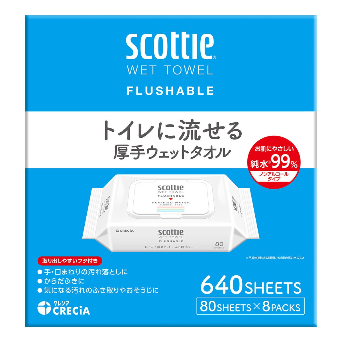 スコッティ トイレに流せる厚手ウェットタオル 80枚×8袋