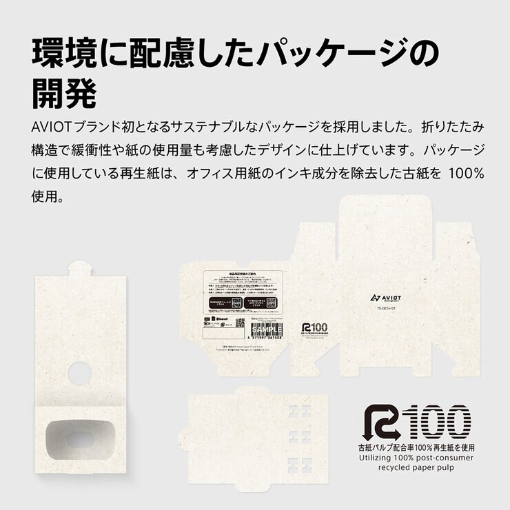 AVIOT 完全ワイヤレスイヤホン TE-D01V-GY EC