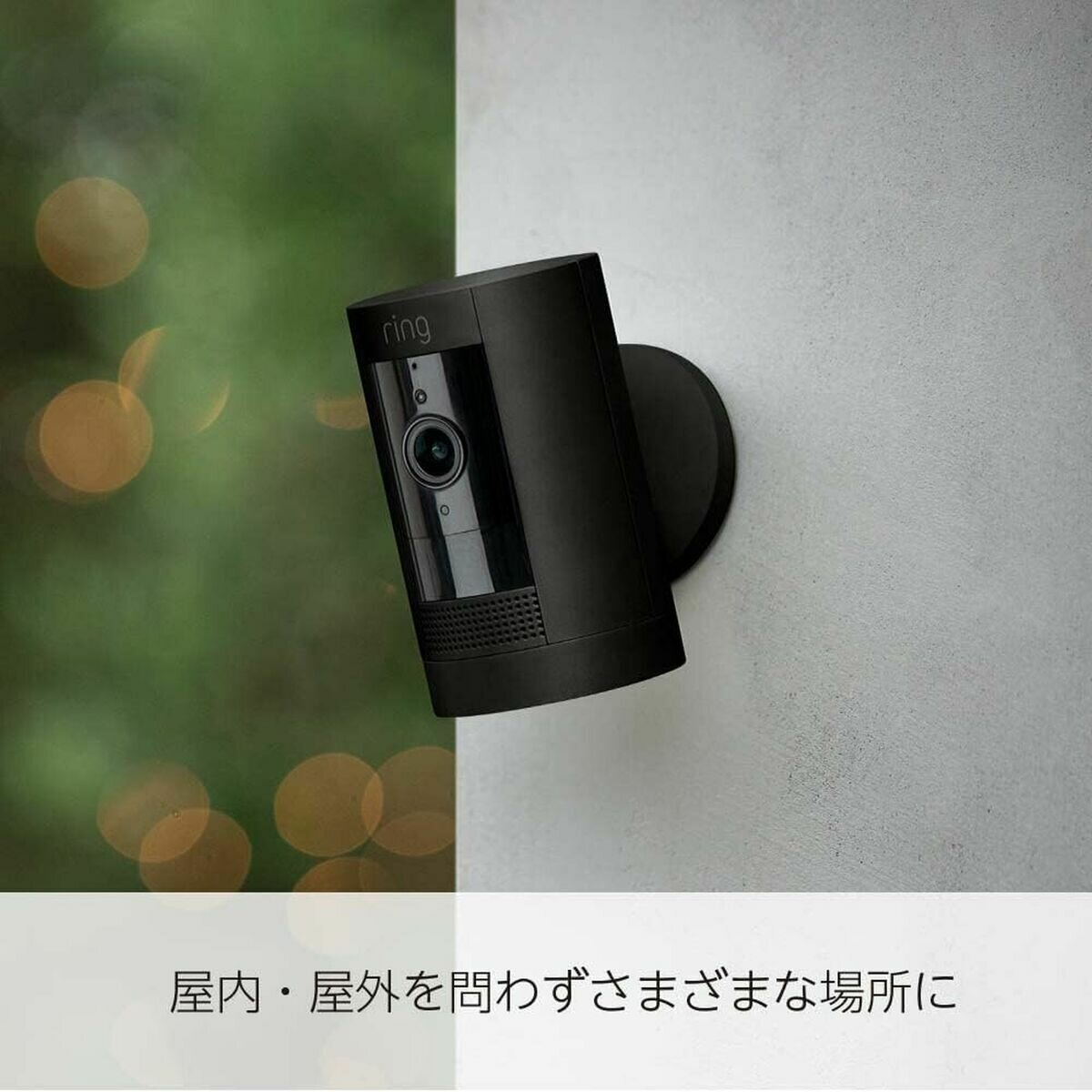 Ring アウトドアカメラ２個 ／インドアカメラ２個セット RCA001