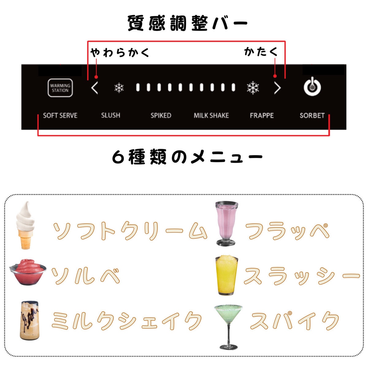 GOURMIA ソフトクリームメーカー GSI1020