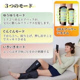 プライムダイレクト Medifeel 立体エアーレッグ RL01 | Costco Japan