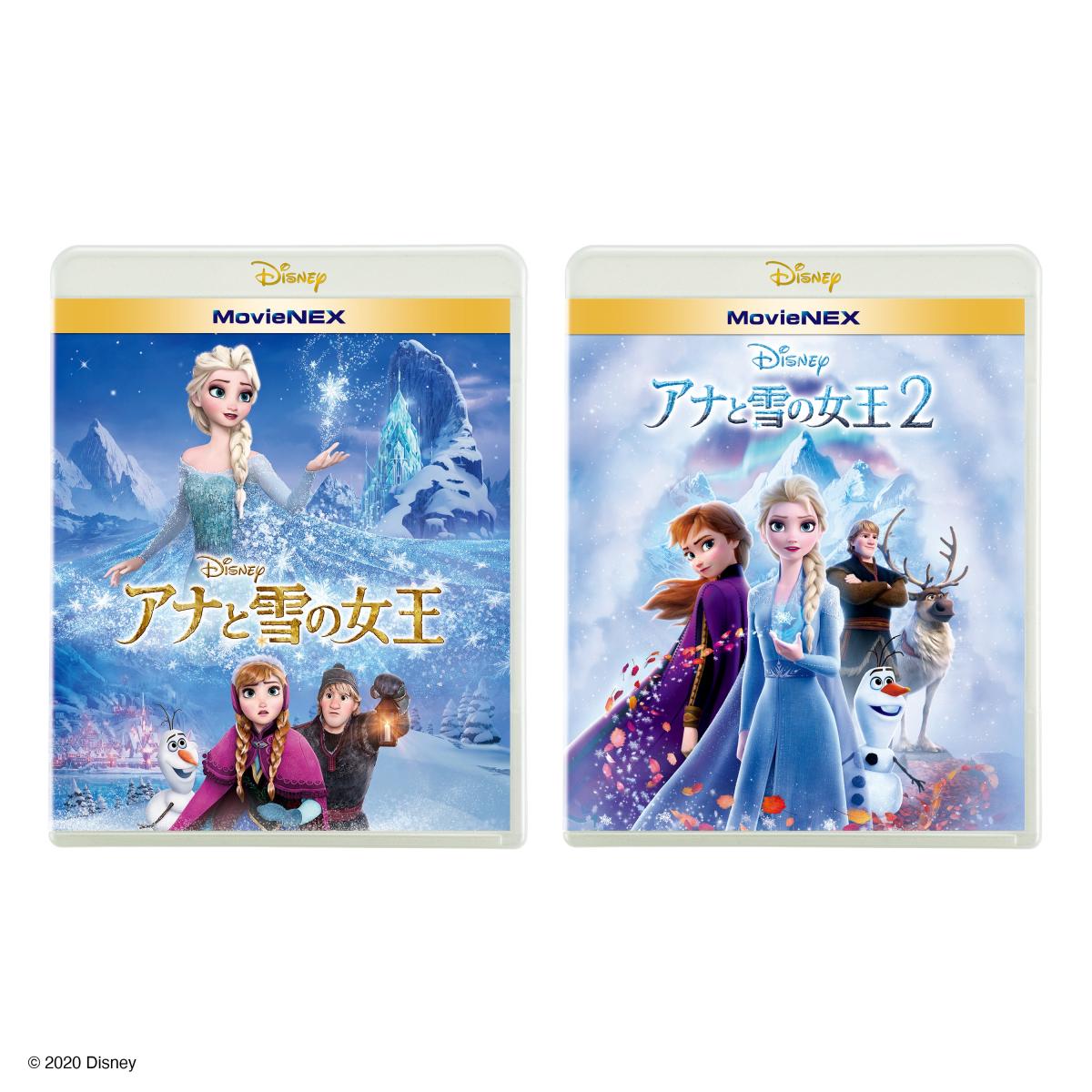 アナと雪の女王 MovieNEX 1&2特別セット