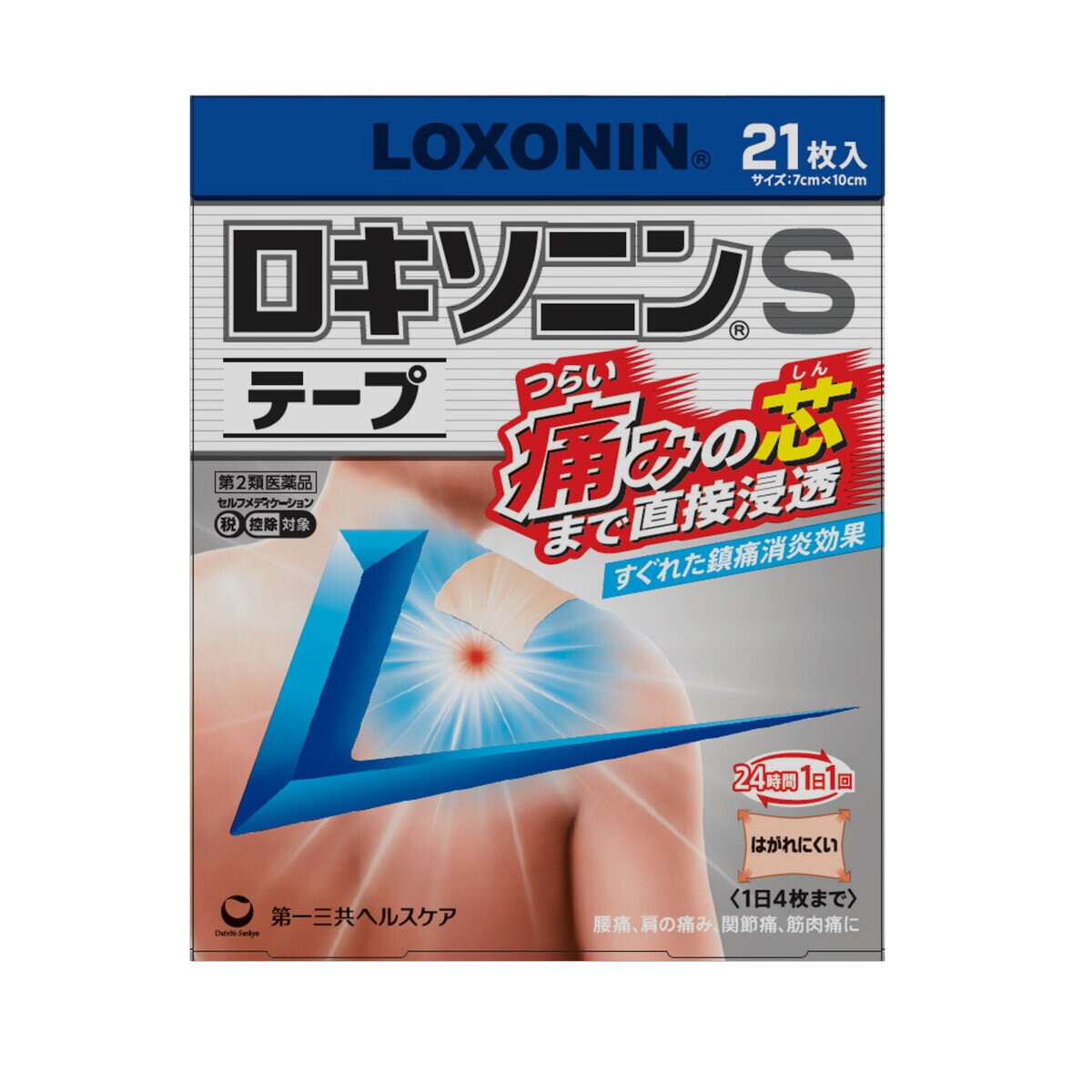 【第2類医薬品】ロキソニンSテープ 21枚 セルフメディケーション税制対象商品