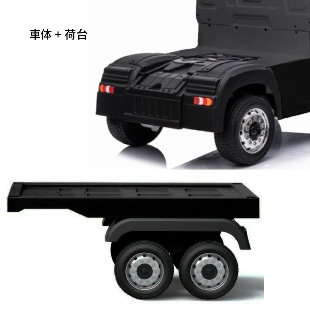 子供用電動乗用車 ベンツ アクトロス トラック 黒 | Costco Japan