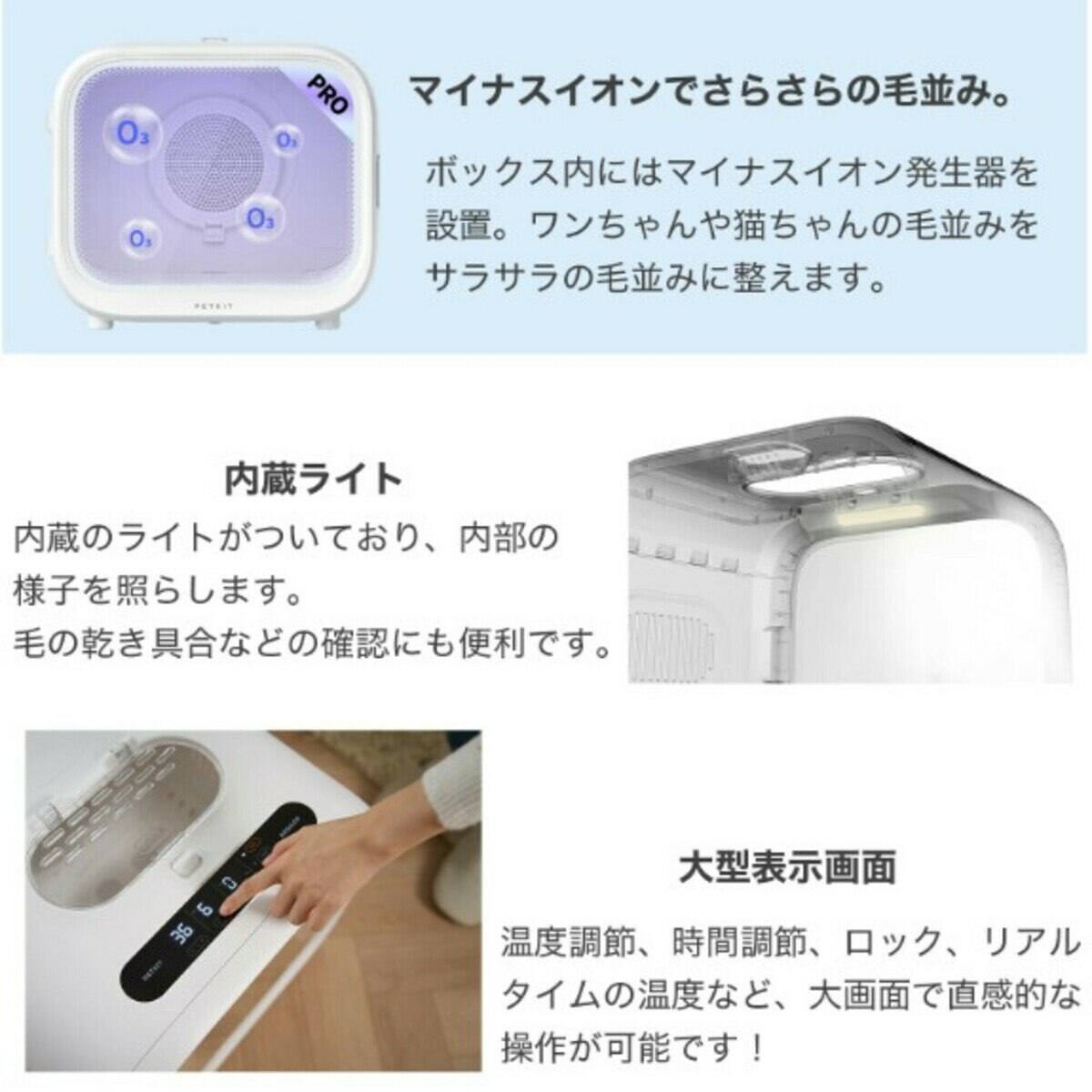 PETKIT ペットドライヤーボックス オゾン殺菌モード COPD10PRO PETKIT ペットドライヤーボックス オゾン殺菌モード COPD10PRO