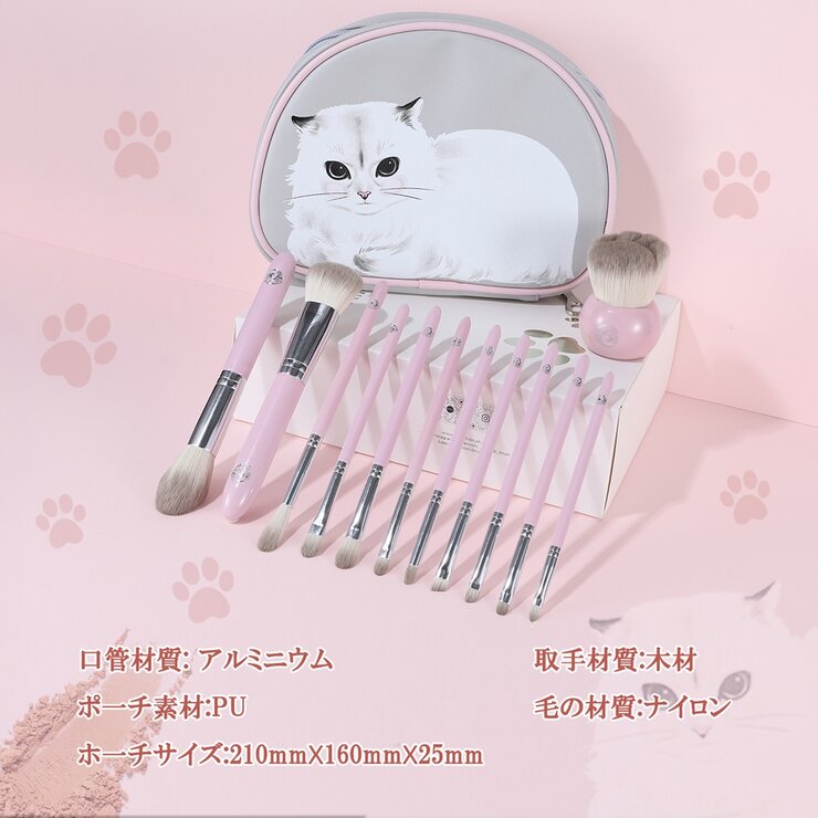 AINOCHI ピンクラグドールシリーズ メイクブラシ12本セット