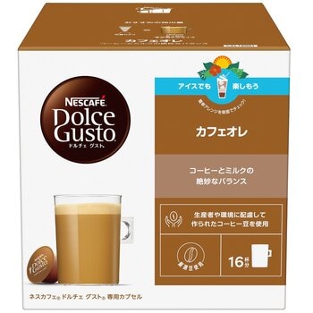 ネスカフェ ドルチェグスト カフェオレ 48杯分