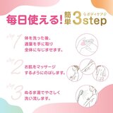 Dove (ダヴ) ふわとろクリーミー ボディスクラブ ザクロ&シアバター 2個セット (298g x 2)
