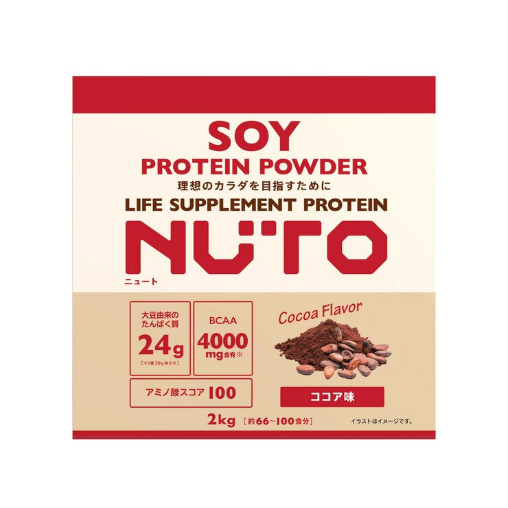 NUTO ソイプロテイン 2000g ココア / ストロベリー | Costco Japan