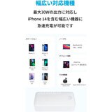 Anker（アンカー）347 Power Bank (PowerCore 40000) モバイルバッテリー ホワイト A1377022