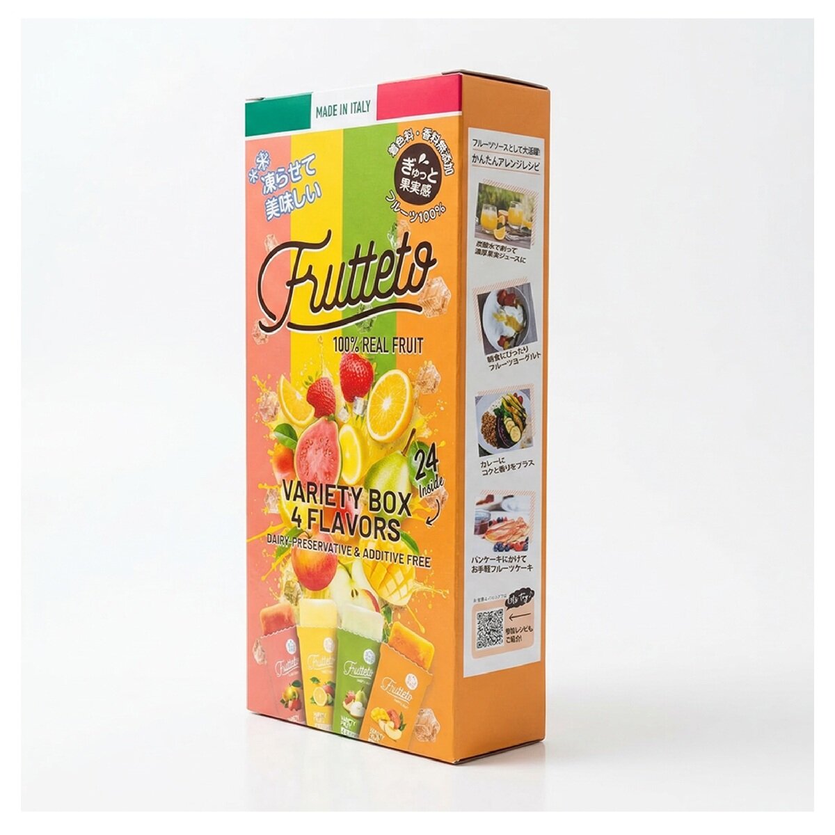 フルッテート アイスキャンディアソート 24個入 フルッテート アイスキャンディアソート 24個入