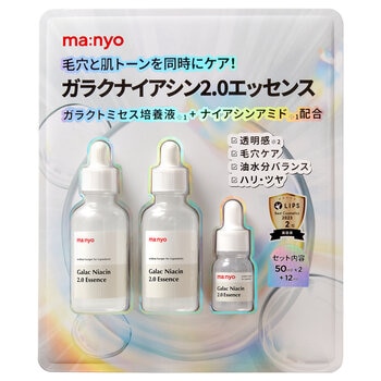 manyo ガラクナイアシン2.0エッセンス 50ml x 2+ 12ml