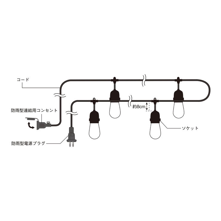 LED ストリングライト 16.5m 24ソケット LED ストリングライト 16.5m 24ソケット