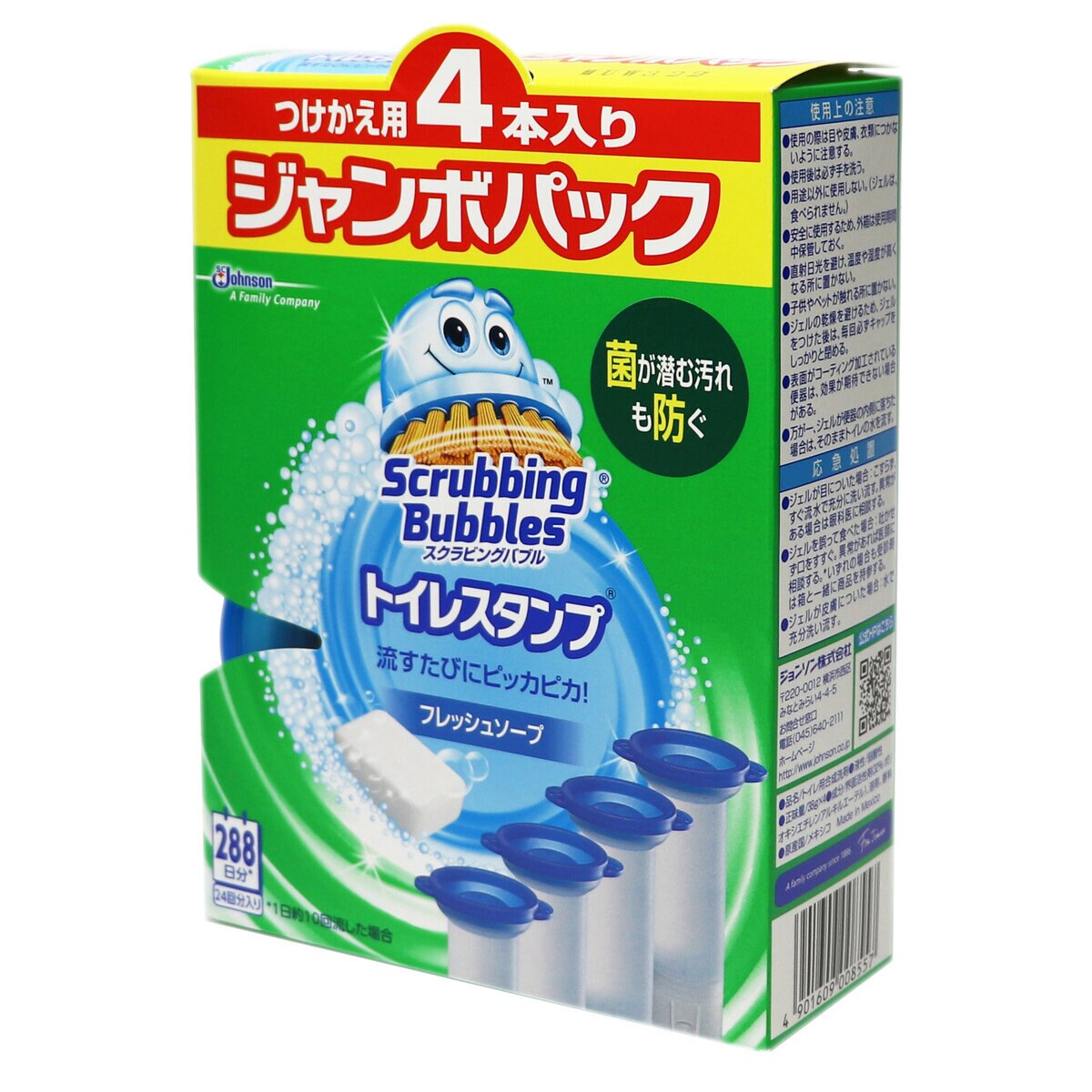 スクラビングバブル トイレスタンプ フレッシュソープ 付替用 38g x 4本 | Costco Japan