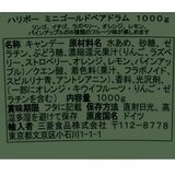 ハリボー ゴールドベアー ドラム 1000g