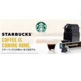 スターバックス ネスプレッソ互換カプセル エスプレッソロースト 10カプセル入